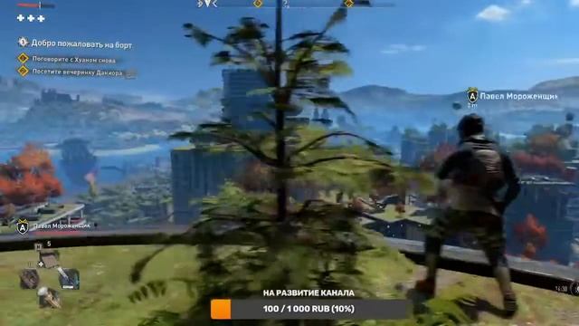 Прохождение игры Dying Light 2: Stay Human и общение с подписчиками! 5 часть смотреть онлайн