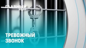 Аферы с криптоинвестициями: задержаны работники колл-центра. Главный эфир
