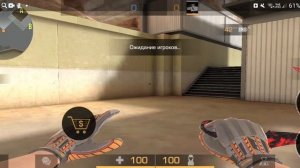 Как поиграть с другом в standchillow