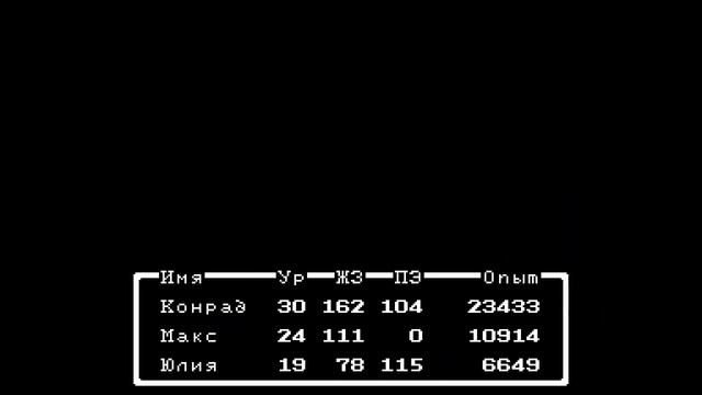 Earthbound/Mother Возможное прохождение #9 смотреть онлайн
