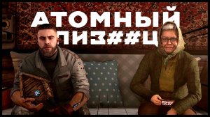 Atomic Heart | Баги, нереально много Багов, Фейлы и Приколы