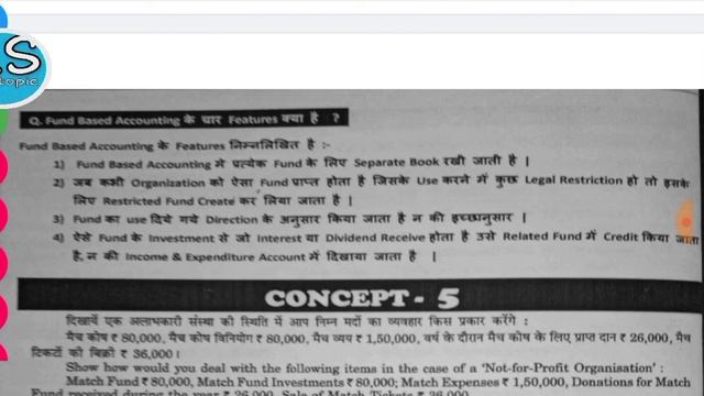 Biharboard class 12 accountancy in Hindi||bseb class 12 accountancy SK Singh book solutions in Hind