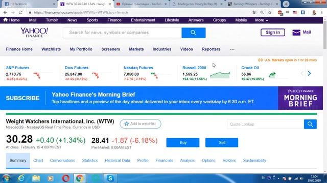 Обзор рынка 19 Февраля 2019 смотреть онлайн