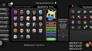 Снимаю мир денди; часть 3. Знакомьтесь, Ятта!
