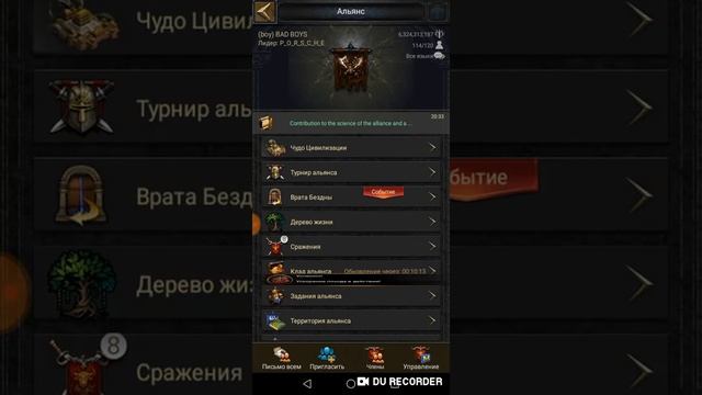 БУМ пробили замок врага!!!! В 0 (Clash of Kings) смотреть онлайн