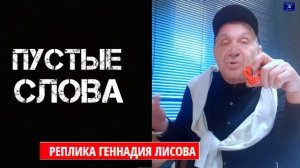 Реплика* Ни войны, ни мира. Усталые ожидания приграничья