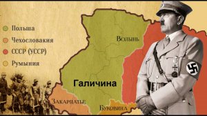 Каким странам принадлежали территории Западной Украины до 1939-45 годов?