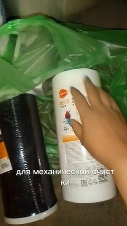 съездили в Лемана про