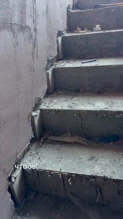 Кто виноват? #shorts #стройка #baustelle #diy #russlanddeutsche