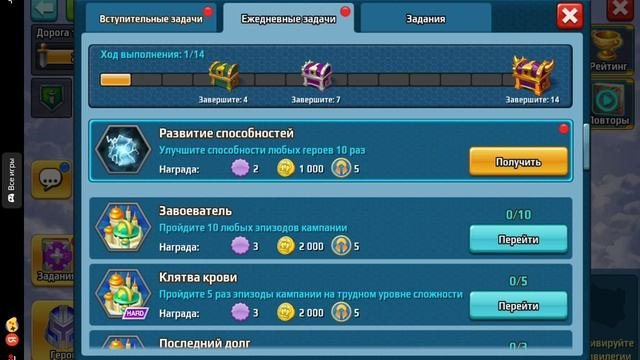 продолжение рпг онлайн