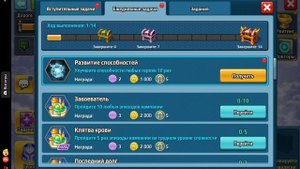 продолжение рпг онлайн