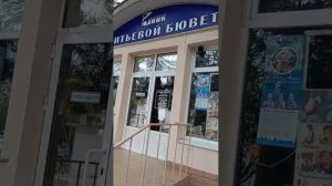Санаторий "Родник" Анапа, весна 2025 #анапа2025#веснаванапе#санаторийродник