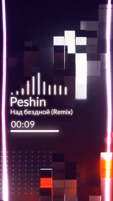 Над бездной (Deep house mix) смотреть онлайн