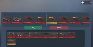 Выпал керамбит из кейса в standoff 2