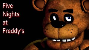 Пять ночей у Фредди (Five Nights at Freddy’s) 1серия