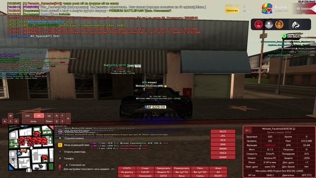 Grand Theft Auto  San Andreas 2025.04.01 - отчёт