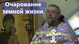 Как сделать так, чтобы Бог стал тебе служить? Священник Игорь Сильченков.