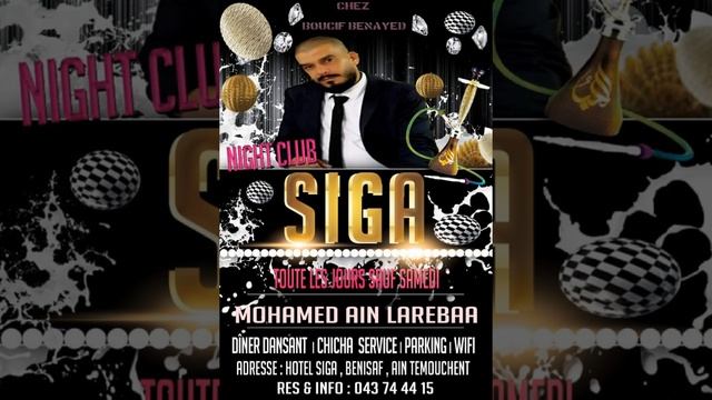 mohamed ain larebaa live siga💫💥 смотреть онлайн