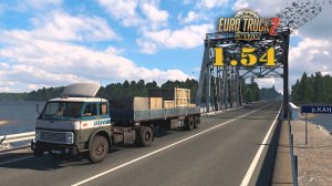 Адаптируюсь к 1.54 * Тащу Техническое оборудование * ETS2 1.54