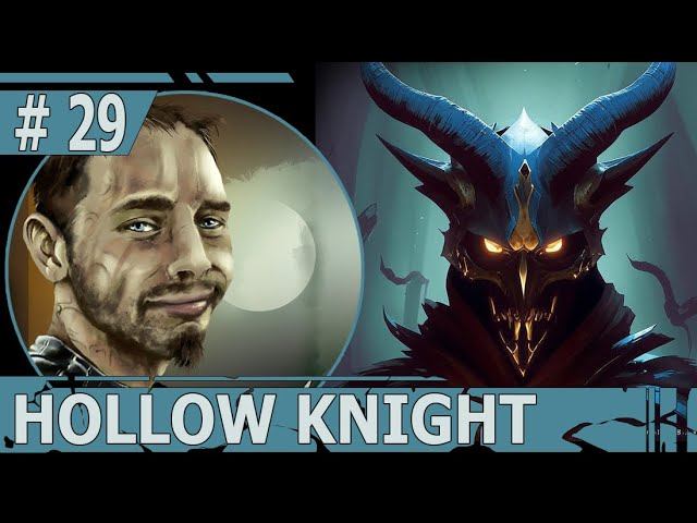 ИГРАЕМ В HOLLOW KNIGHT | #hollowknight | #29 КОЛИЗЕЙ ГЛУПЦОВ. ИСПЫТАНИЕ ГЛУПЦА