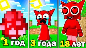 КАК МЕНЯЛАСЬ СПРУНКИ В МАЙНКРАФТ