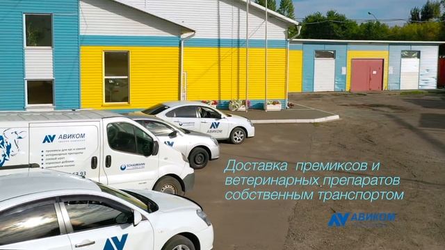 Авиком (имиджевый фильм) смотреть онлайн