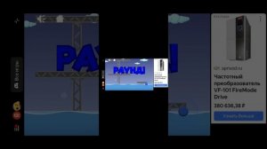 Я играю в Яндекс игры. 2 часть