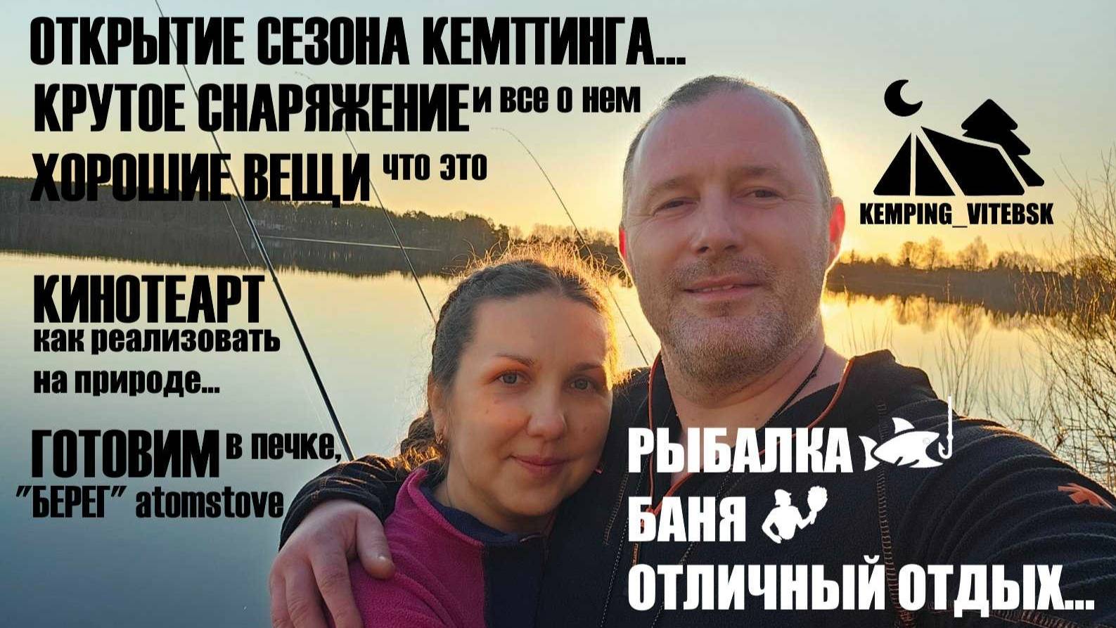 ШИКАРНЫЙ ОТДЫХ НА ПРИРОДЕ ВЕСНОЙ. МОРЕ ПОЛЕЗНОЙ ИНФОРМАЦИИ... смотреть онлайн