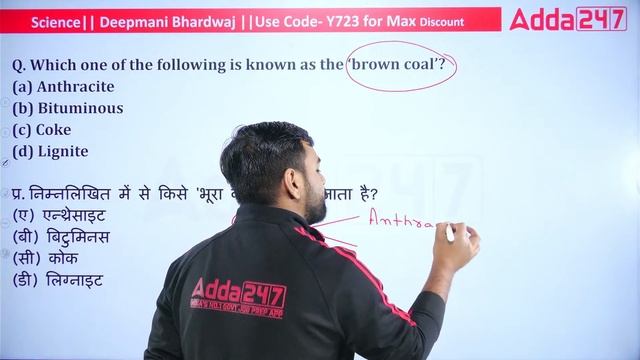 RRB ALP 2024 | RRB ALP General Science Questions #5 | By Deepmani Sir смотреть онлайн