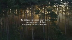 SokolovBrothers - Дыханием Твоим объятый