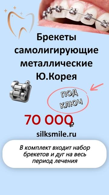 Акция!!!