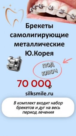 Акция!!!