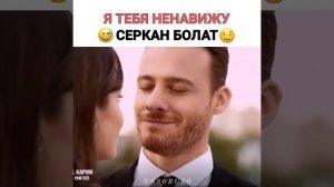 Эда Йылдыз и Серкан Болат - Постучись в мою дверь