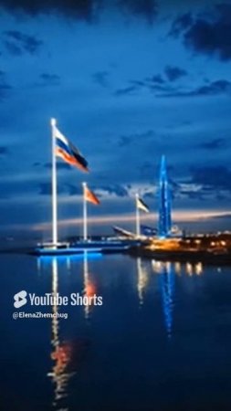 Питер Три эпохи Лахта #россия #peterburg #питер #санктпетербург #лахта