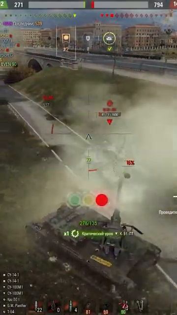 танец вафли с к 91 пт#shorts #wot #worldoftanks смотреть онлайн