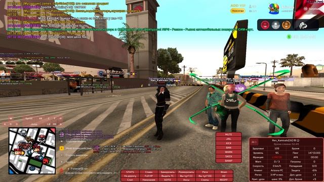 Grand Theft Auto  San Andreas 2025.04.03 - отчёт