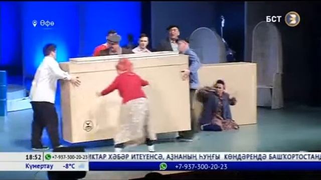 Открытие гастролей театра Камала в Уфе | Сюжет телеканала "БСТ"