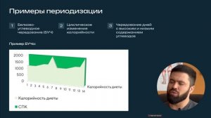 Мeханизмы работы диет