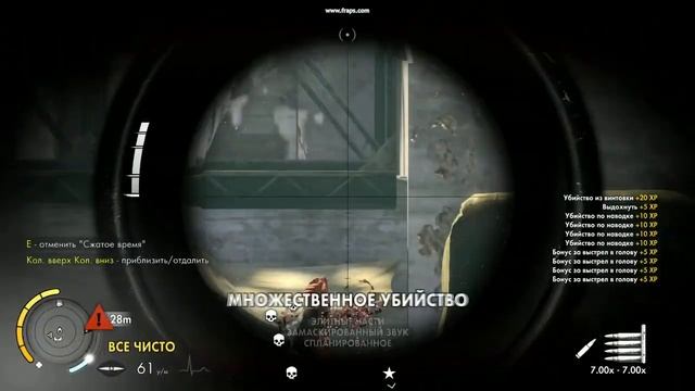 Sniper Elite 3 (4х-кратное убийство) смотреть онлайн