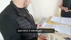 Проверка хода проведения работ, квартира 93 кв.м