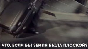 [Adme] Что Будет, Если Пробудить Землю Насквозь И Спрыгнуть В Дыру?