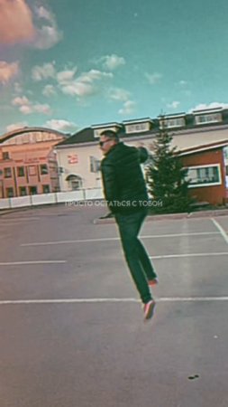 Будь самим собой ✅