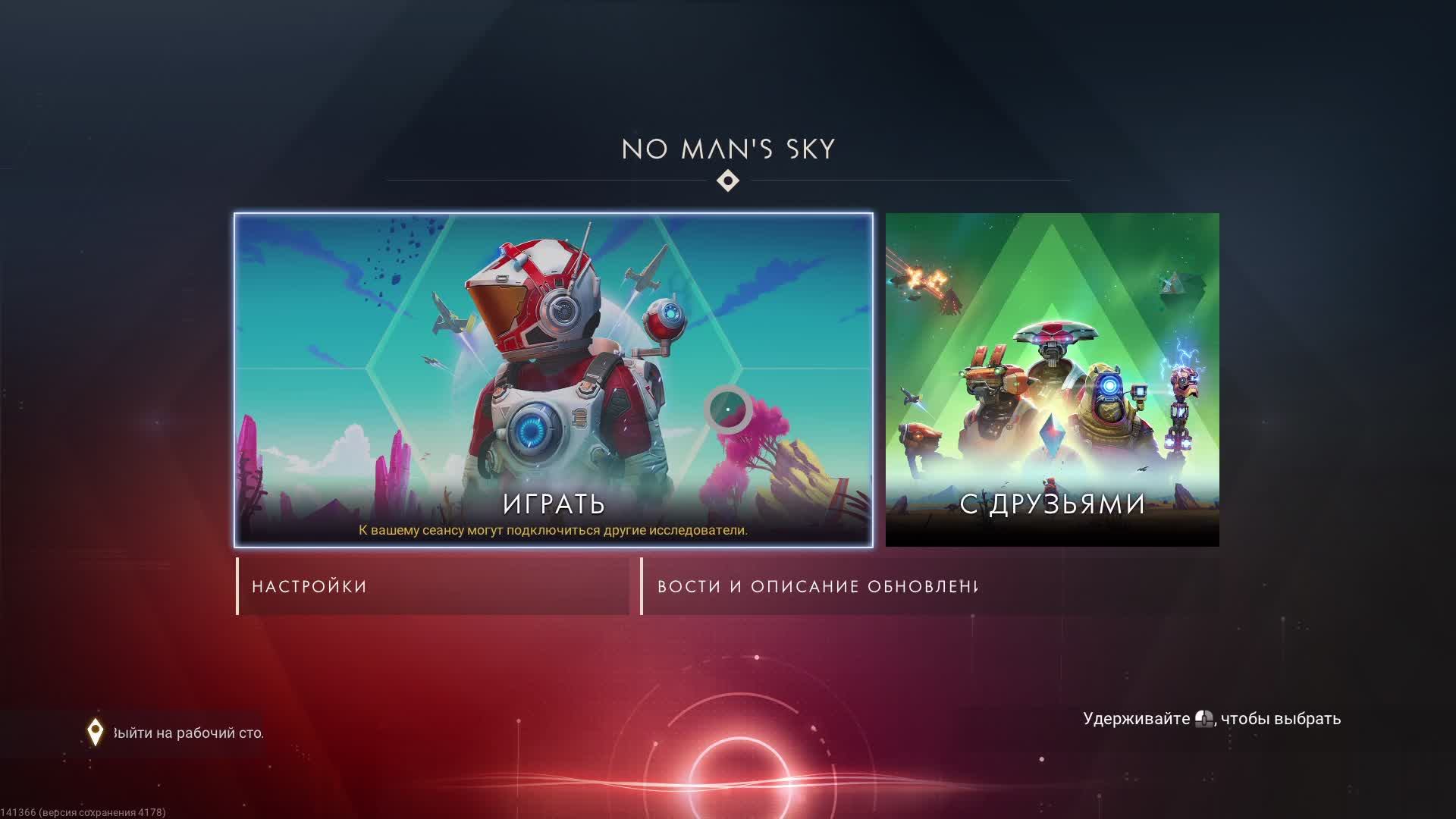 NMS