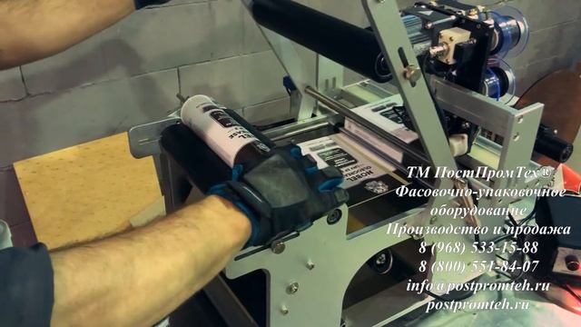 Этикетировочная машина этикетировщик с датером АП-40/Д/У - Этикетировщик