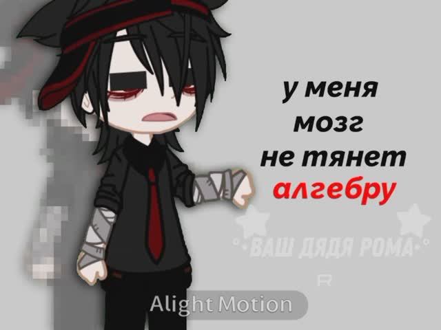 //у кого мозг не тянет алгебру?// смотреть онлайн