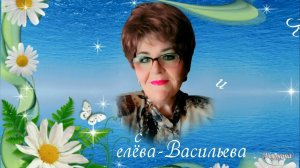 Киселёва-Васильева Антонина - Гармонист на посёлке Сл. Антонида Федченко Муз. Сергей Рыженков