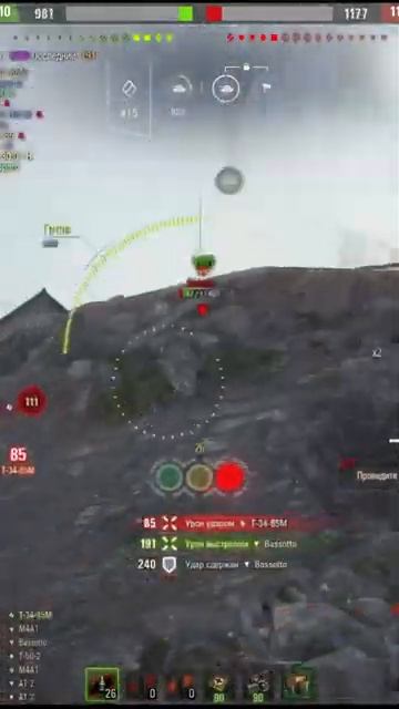 Т 34 85М-БОЕВАЯ КЛАССИКА #shorts #wot #worldoftanks смотреть онлайн