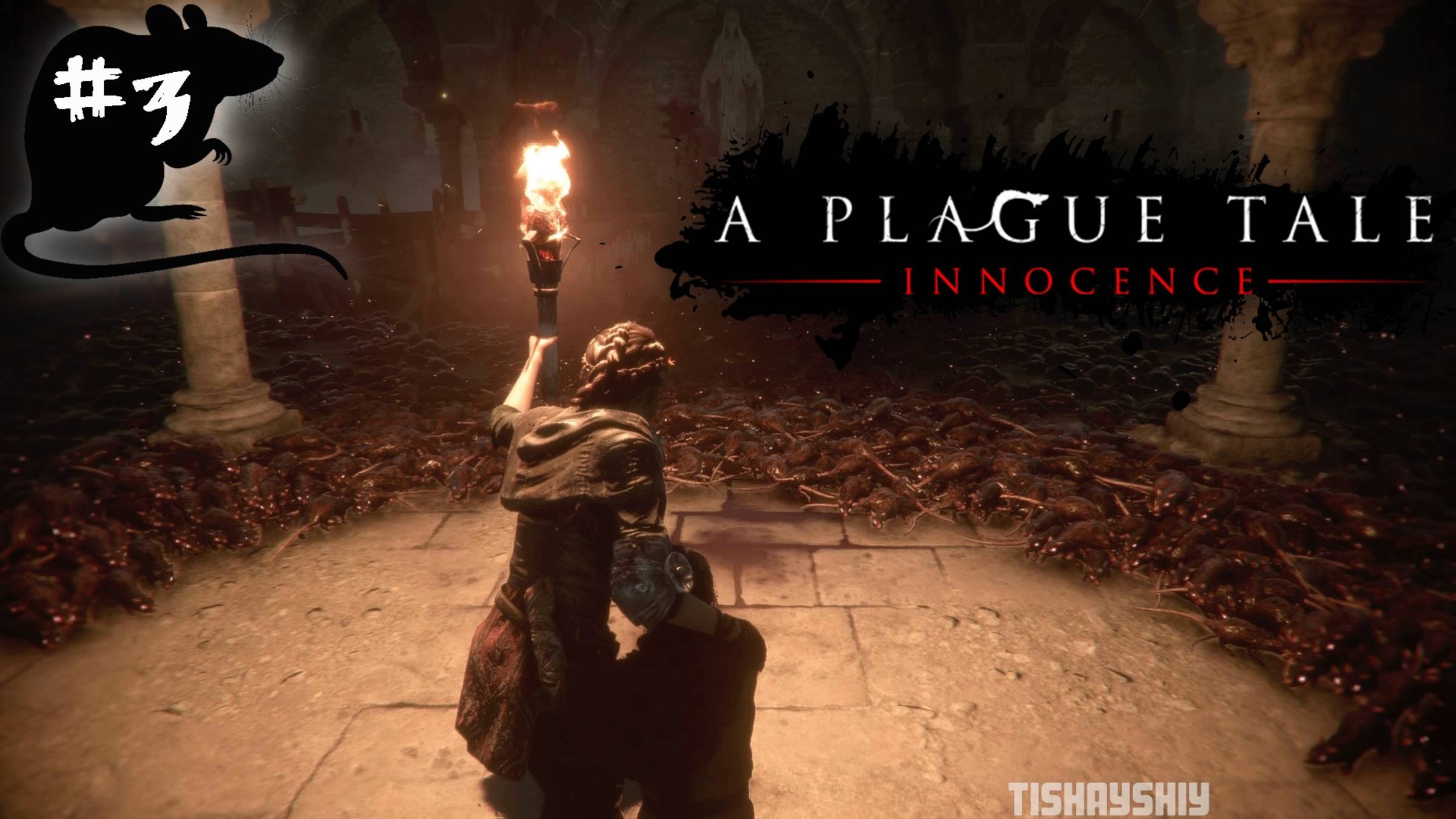 3 - Воздаяние. A Plague Tale: Innocence продолжение | Русская озвучка