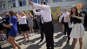 Танец выпускников на Последнем звонке в СШ №10 г.Солигорска
