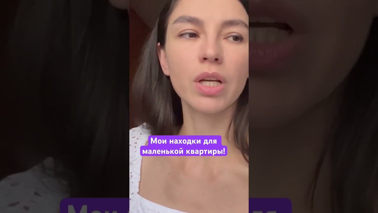 Находки Икея | интерьер маленькой квартиры | квартира под сдачу | интерьер без дизайнера #интерьер